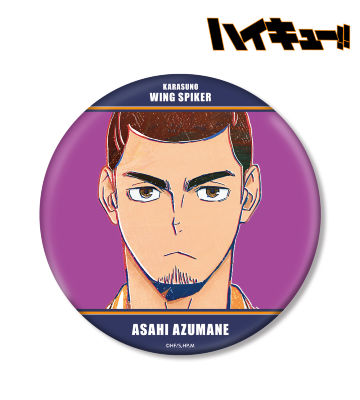 東峰旭 Ani-Art 第4弾 BIG缶バッジ