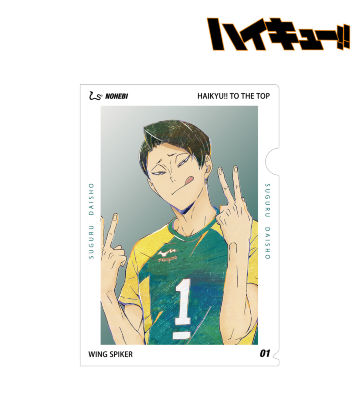 大将優 Ani-Art 第6弾 クリアファイル