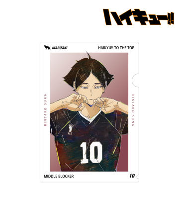 角名倫太郎 Ani-Art 第6弾 クリアファイル