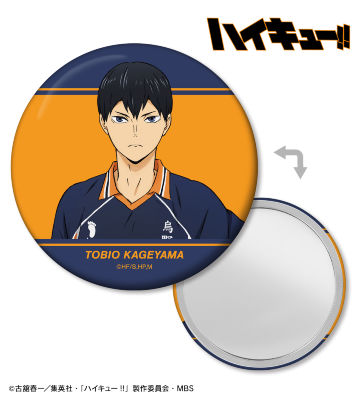 影山飛雄 ユニフォームver. 缶ミラー