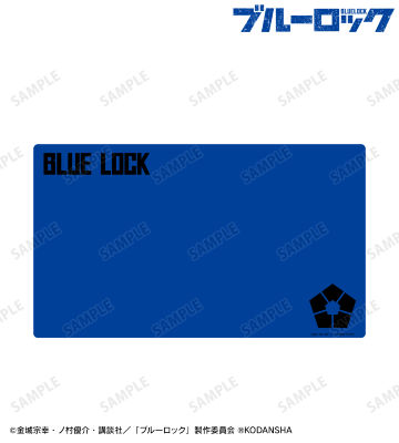 支給品 プレイマット