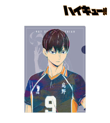 影山飛雄 Ani-Art 第4弾 クリアファイル
