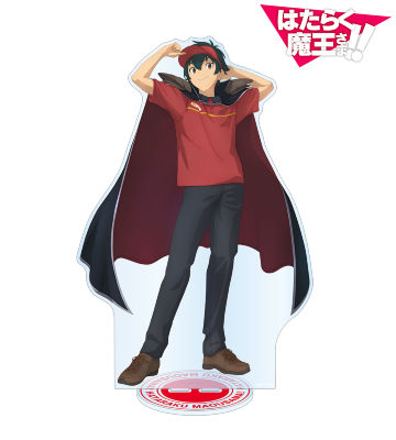 真奥貞夫 特大アクリルスタンド