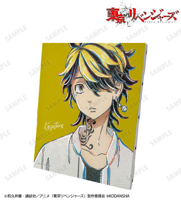 羽宮 一虎 Ani-Art キャンバスボード