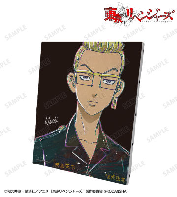 稀咲 鉄太 Ani-Art キャンバスボード