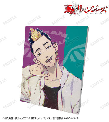 半間 修二 Ani-Art 第2弾 キャンバスボード