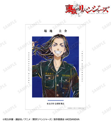 佐野万次郎 AU PRISMA WING 東京リベンジャーズ 佐野万次郎 1/7スケール 完成品
