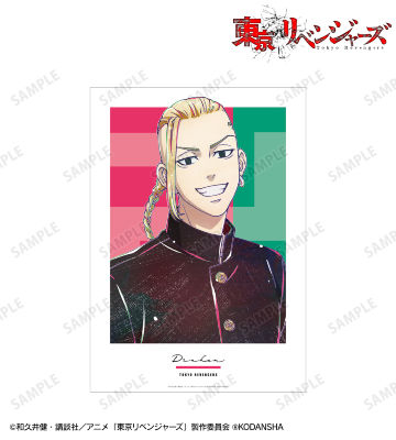 龍宮寺 堅 Ani-Art 第2弾 A3マット加工ポスター