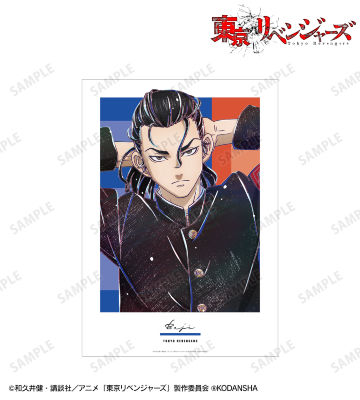 場地 圭介 Ani-Art 第2弾 A3マット加工ポスター