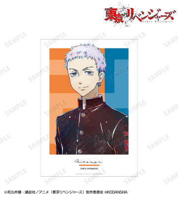 三ツ谷 隆 Ani-Art 第2弾 A3マット加工ポスター