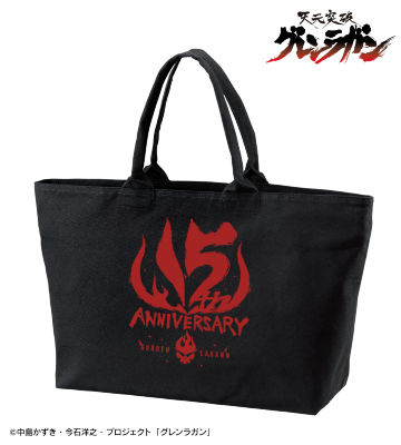 15th Anniversary BIGジップトートバッグ
