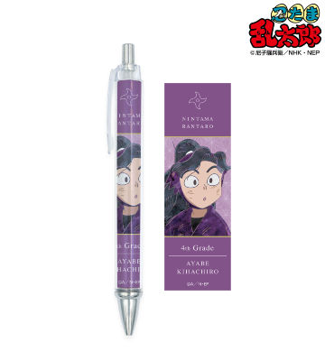 綾部喜八郎 Ani-Art 第2弾 ボールペン