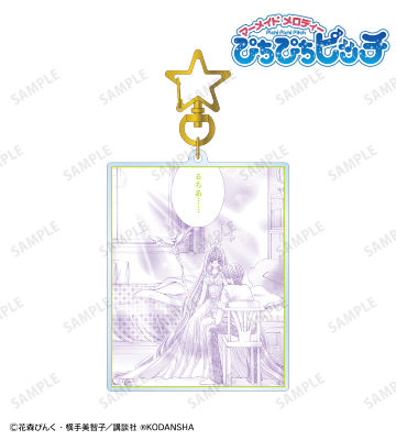 七海 るちあ&堂本 海斗 原作コマ BIGアクリルキーホルダー ver.C