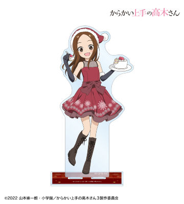 描き下ろしイラスト 高木さん サンタ クリスマスver. BIGアクリルスタンド