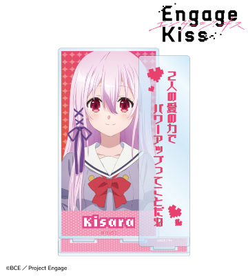 キサラ 台詞BIGアクリルスタンド