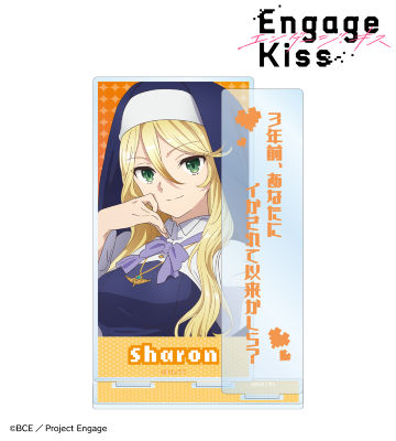 シャロン・ホーリーグレイル 台詞BIGアクリルスタンド