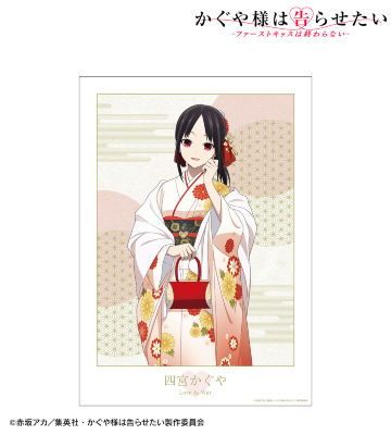 【未使用】かぐや様は告らせたい-ファーストキッスは終わらない- 早坂 愛 腕時計 アニメ「かぐや様は告らせたい-ファーストキッスは終わらない