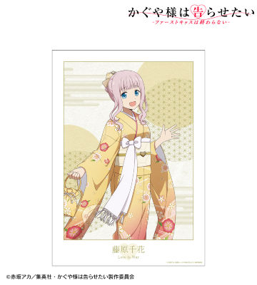 描き下ろしイラスト 藤原千花 振袖＆着物ver. A3マット加工ポスター