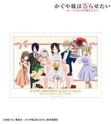 描き下ろしイラスト 集合 A3マット加工ポスター ＜かぐや バースデーver.＞