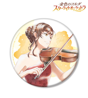 朝日奈唯 Ani-Art aqua label BIG缶バッジ