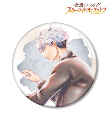 一ノ瀬銀河 Ani-Art aqua label BIG缶バッジ