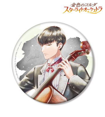 巽 瑛一 Ani-Art aqua label BIG缶バッジ