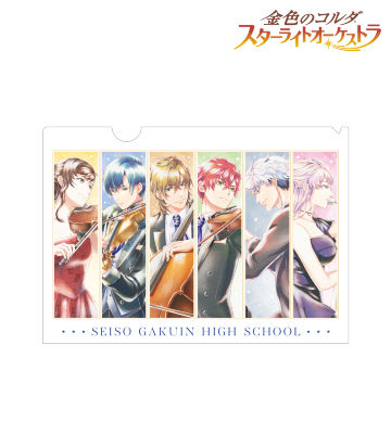 星奏学院高等学校 Ani-Art aqua label クリアファイル