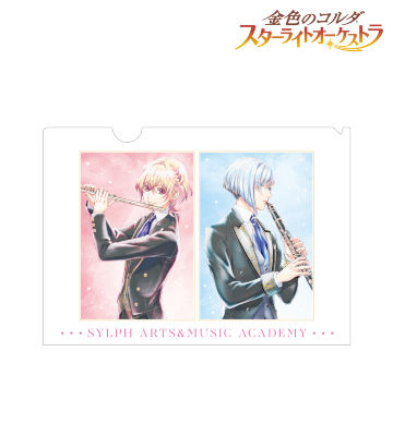 シルフ芸術アカデミー Ani-Art aqua label クリアファイル