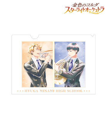 日向南高等学校 Ani-Art aqua label クリアファイル