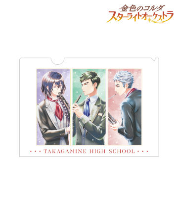 鷹峯高等学校 Ani-Art aqua label クリアファイル