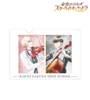 花響学園高等学校 Ani-Art aqua label クリアファイル