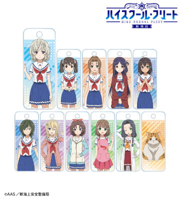 トレーディングアクリルキータグ ver.C