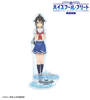 宗谷 ましろ パーツ付きBIGアクリルスタンド