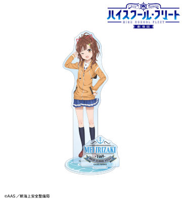 西崎 芽依 パーツ付きBIGアクリルスタンド