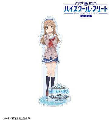 納沙 幸子 パーツ付きBIGアクリルスタンド