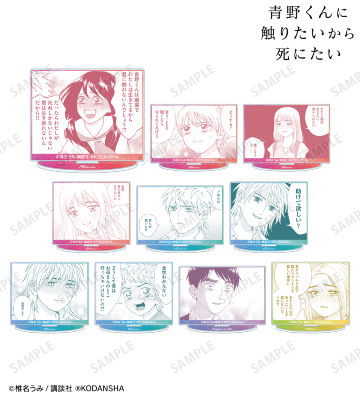 トレーディングアクリルスタンド