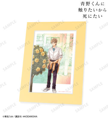 2巻表紙イラスト キャラファインマット