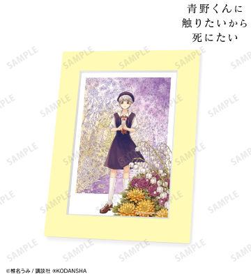 3巻表紙イラスト キャラファインマット