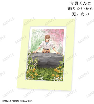 4巻表紙イラスト キャラファインマット