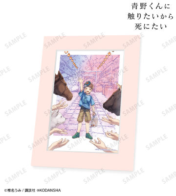 6巻表紙イラスト キャラファインマット