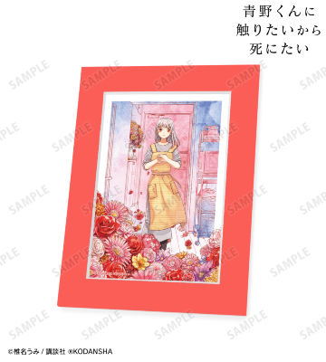 7巻表紙イラスト キャラファインマット