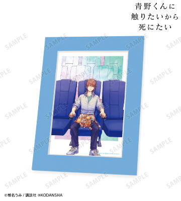 8巻表紙イラスト キャラファインマット