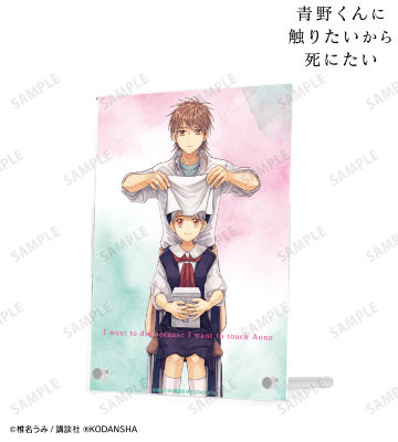 ダブルアクリルパネル ver.C