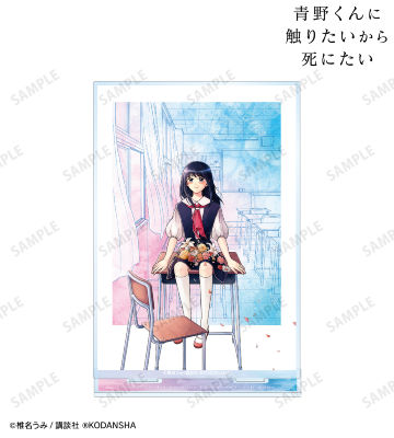 1巻表紙イラスト BIGアクリルスタンド