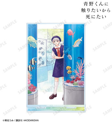 5巻表紙イラスト BIGアクリルスタンド