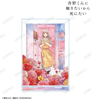 7巻表紙イラスト BIGアクリルスタンド