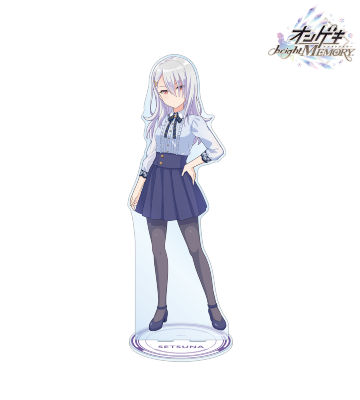 皇城 セツナ 1/7スケール 特大アクリルスタンド