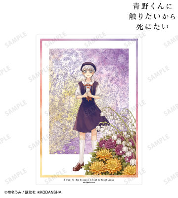 3巻表紙イラスト A3マット加工ポスター