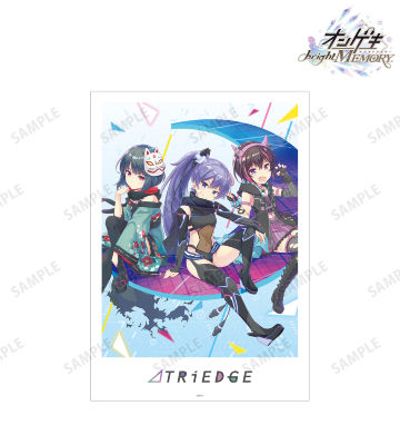 オンゲキ bright MEMORY - ⊿TRiEDGE A3マット加工ポスター