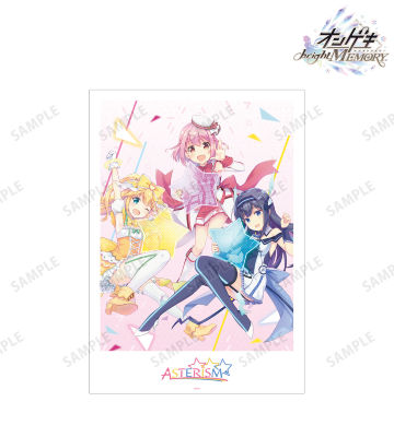 オンゲキ bright MEMORY - ASTERISM A3マット加工ポスター